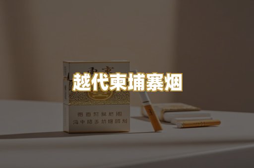 日本爆珠系列